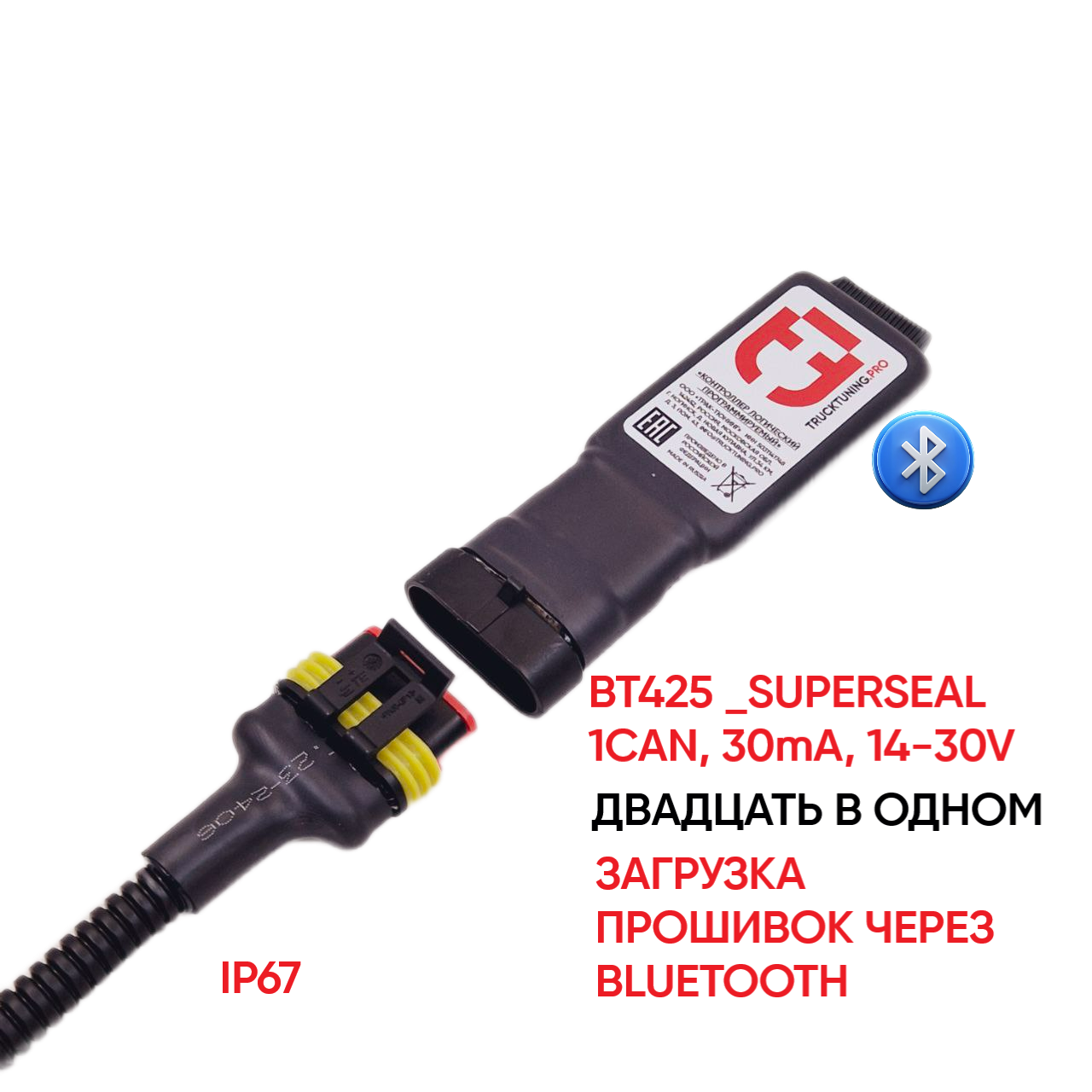 КОНТРОЛЛЕР ПРОГРАММИРУЕМЫЙ ЛОГИЧЕСКИЙ B425_SUPERSEAL (УНИВЕРСАЛЬНЫЙ БЕЗ ПРОШИВКИ) 1