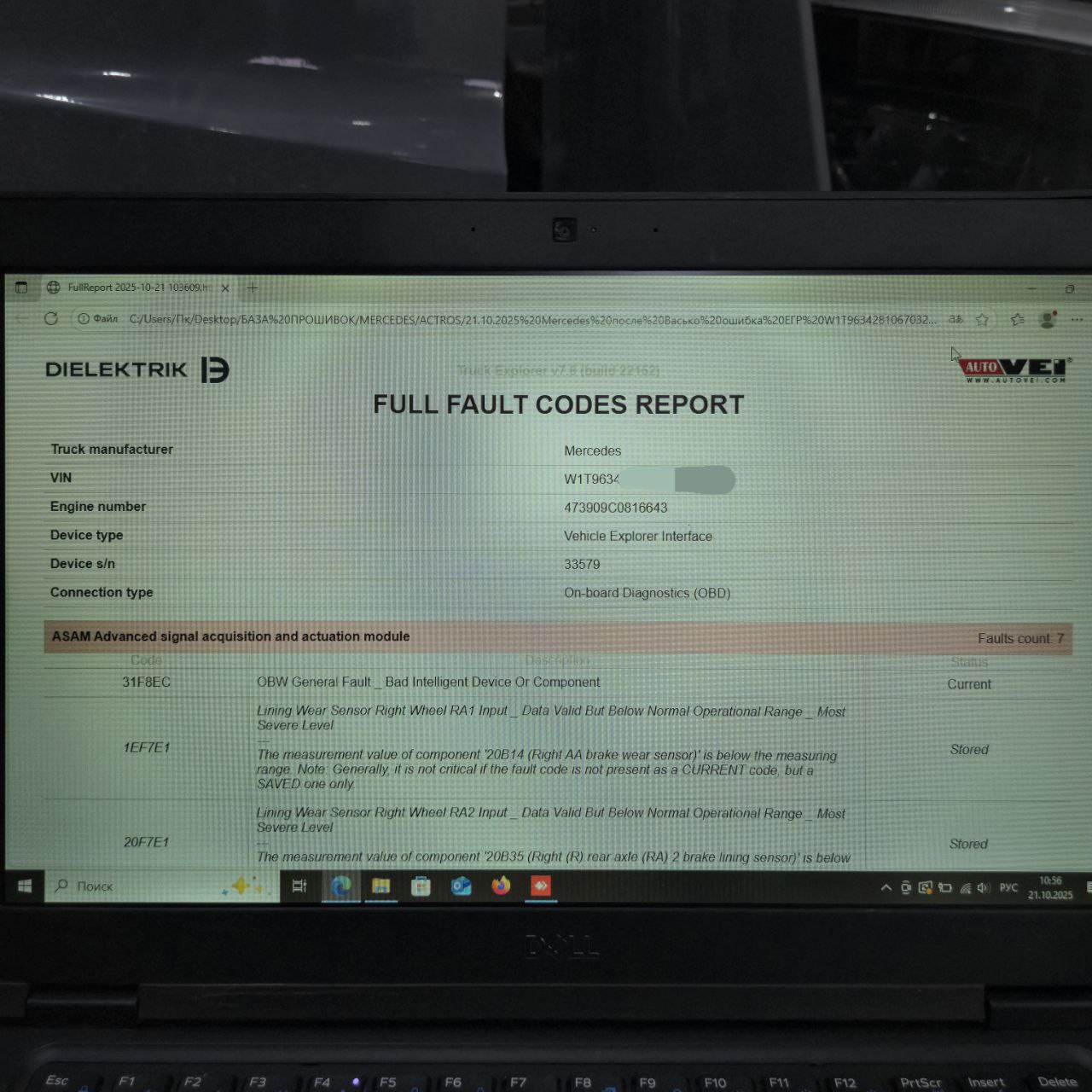 Файл прошивки MERCEDES MP5 EURO6 630HP OM473LA 0044584035001 0024465035001  0384482235001 0024465035 0384482235 4