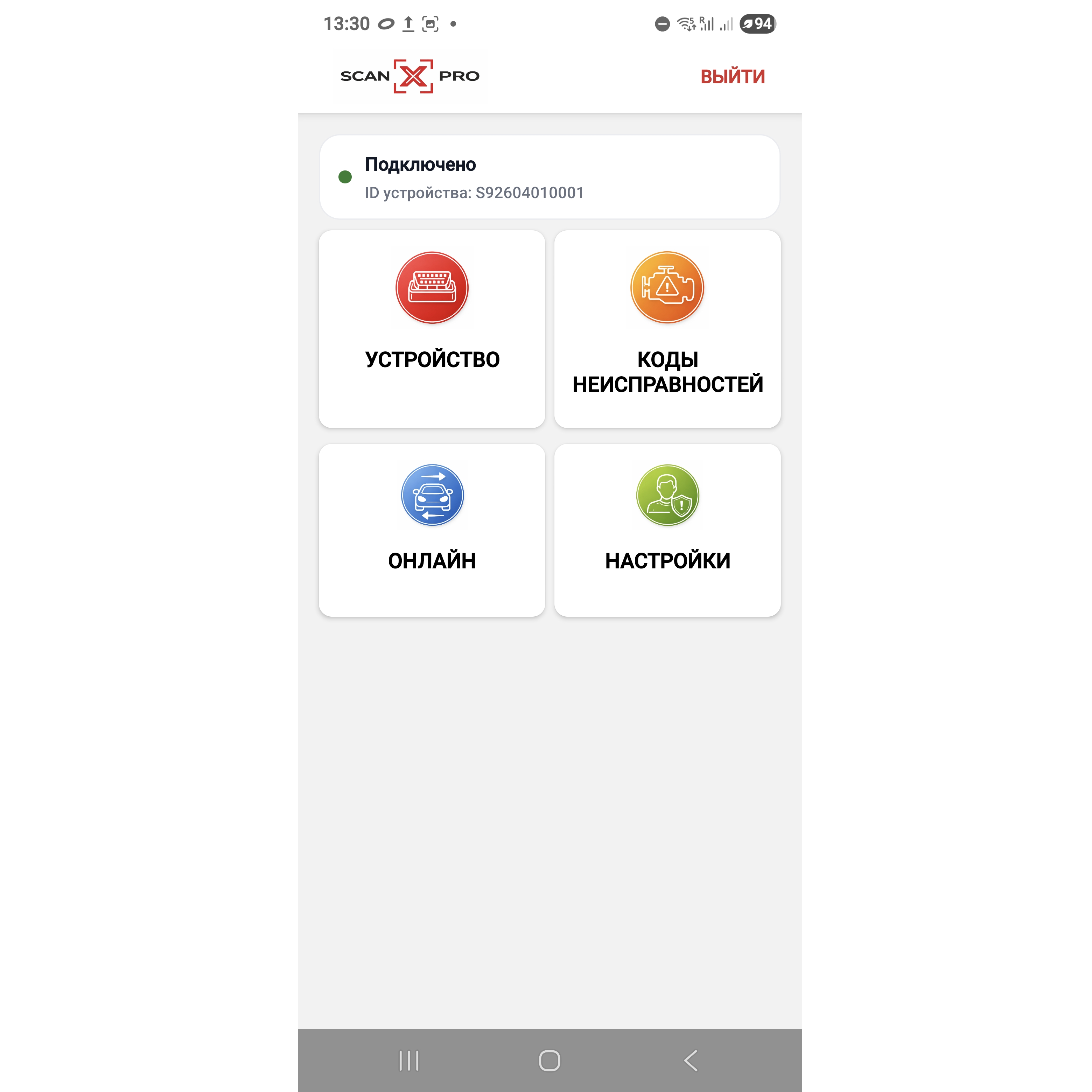 КОНТРОЛЛЕР ЛОГИЧЕСКИЙ ПРОГРАММИРУЕМЫЙ, BT2512_VOLVO_FH_EMS2.3_EURO6_2014-2018 2